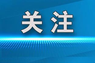 无力回天？马奎尔：或许最后我该犯规阻止进攻，结果会是红牌停赛