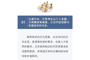 科尔：不能每场比赛都依靠库里帮助我们脱困 他已经carry很久了