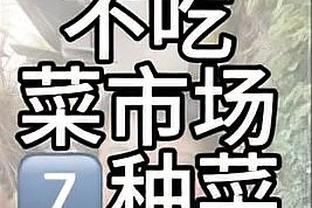 导火索？沃恩下课 篮网近2战狂输绿军58分