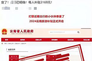 188金宝搏国际官网截图3