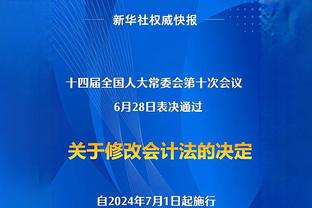 何时归来？范德彪晒出自己恢复训练视频 目前已连续缺席9场