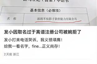 卡鲁索谈绝平三分：我很少能得到投篮机会 因为我通常会分球